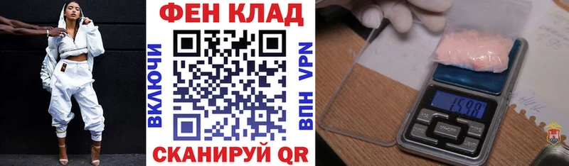 omg маркетплейс  Волгоград  Амфетамин Розовый 