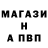 А ПВП мука gowy kino