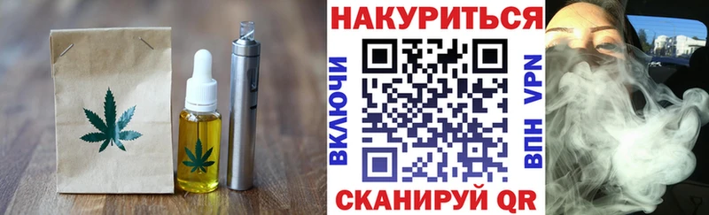 дарнет шоп  Волгоград  Печенье с ТГК конопля 