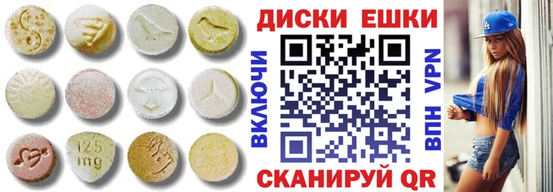 закладки  Волгоград  Ecstasy TESLA 