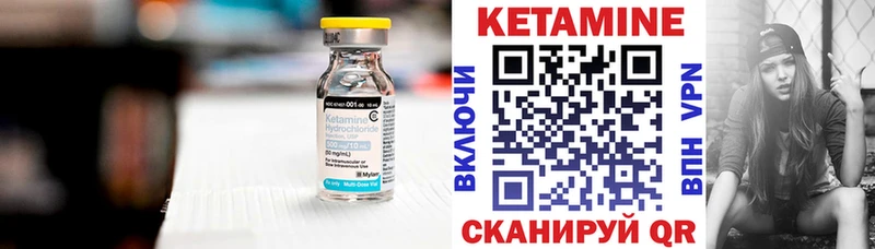 КЕТАМИН VHQ  МЕГА ссылка  Волгоград  купить  