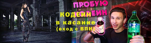 мяу мяу кристалл Баксан