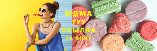 мяу мяу кристалл Баксан