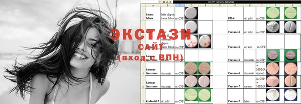 мяу мяу кристалл Баксан