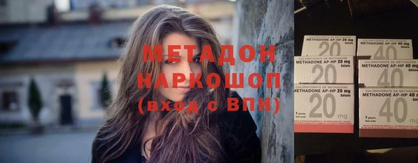 марки nbome Балахна