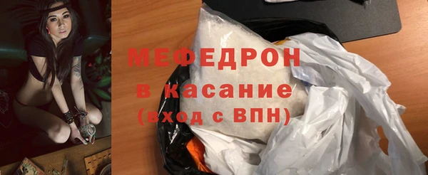 молекула духа Армянск