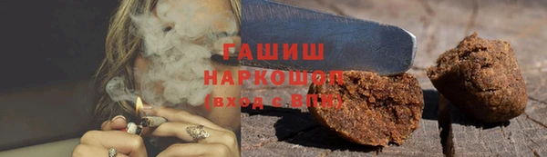 марки nbome Балахна