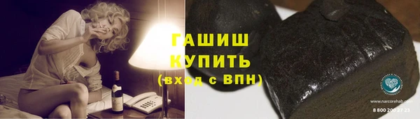 мяу мяу кристалл Баксан