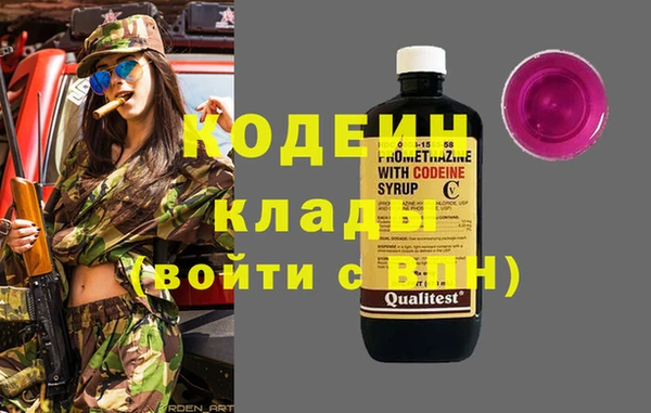 марки nbome Балахна