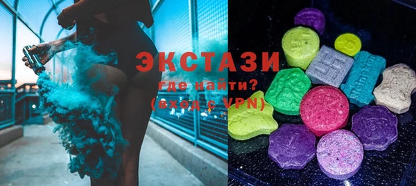 мяу мяу кристалл Баксан