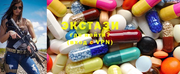 мяу мяу кристалл Баксан