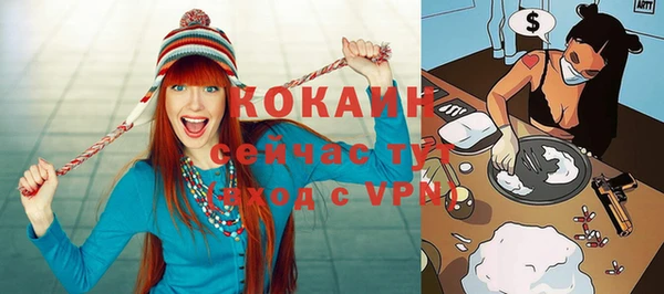 мяу мяу кристалл Баксан