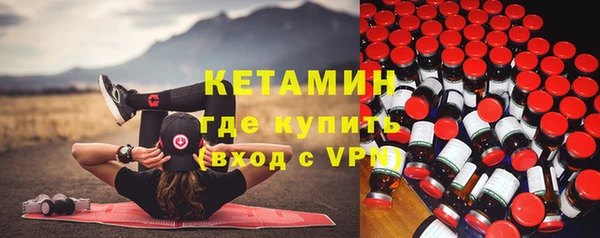 мяу мяу кристалл Баксан