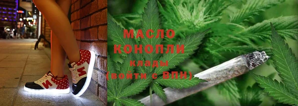 мяу мяу кристалл Баксан