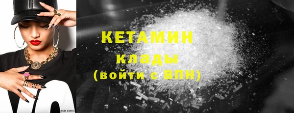 мяу мяу кристалл Баксан