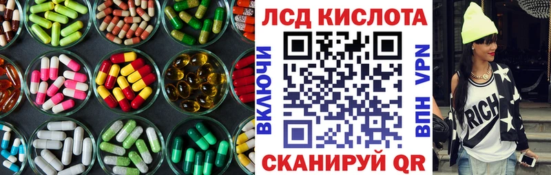 LSD-25 экстази кислота  Волгоград 