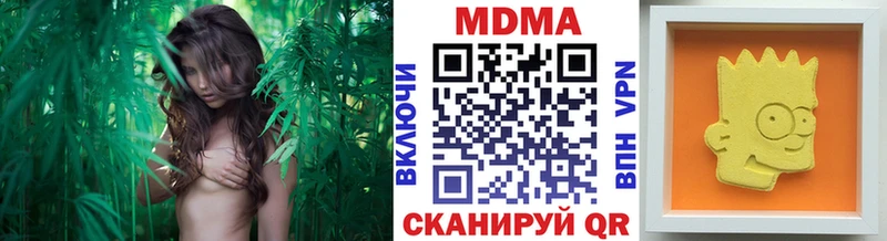 МДМА Molly  Волгоград 