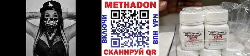 продажа наркотиков  OMG как войти  МЕТАДОН VHQ  Волгоград 