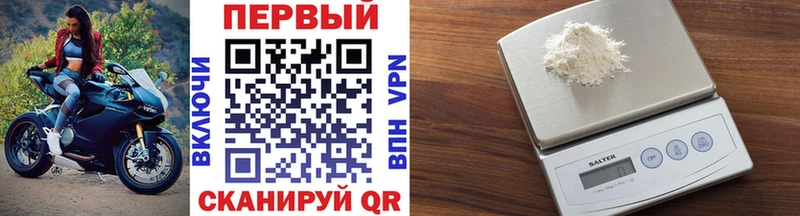МЕТАМФЕТАМИН Декстрометамфетамин 99.9% Волгоград