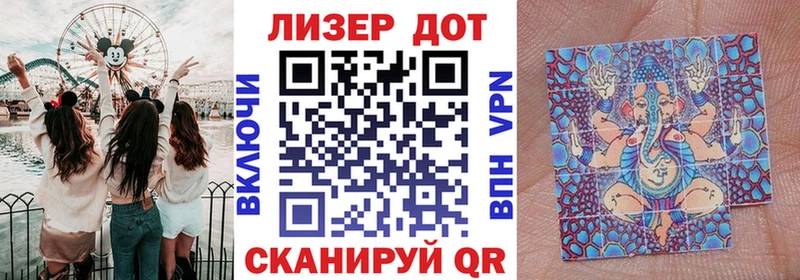 МЕГА онион  даркнет сайт  Волгоград  Марки 25I-NBOMe 1500мкг 
