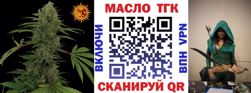 где найти   Волгоград  ТГК концентрат 